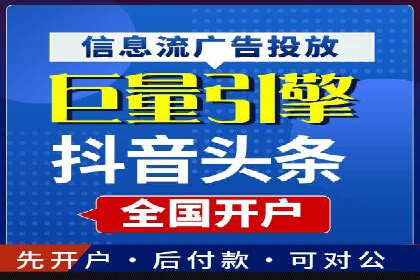 百度推广优化技巧：案例解读广告投放