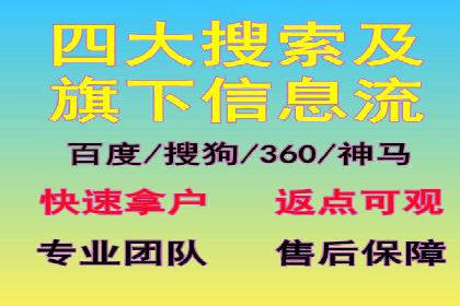 抖音信息流广告的投放策略：如何选择合适的广告位