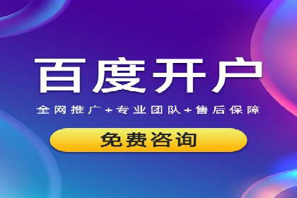360信息流广告：服装行业营销案例剖析