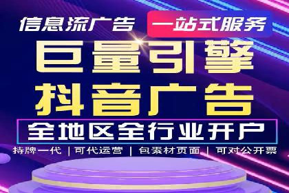 百度推广费用月度调整策略