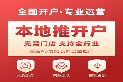 SEM网络推广案例：打造行业影响力品牌