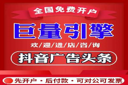 信息流投放策略：某电商平台的成功案例